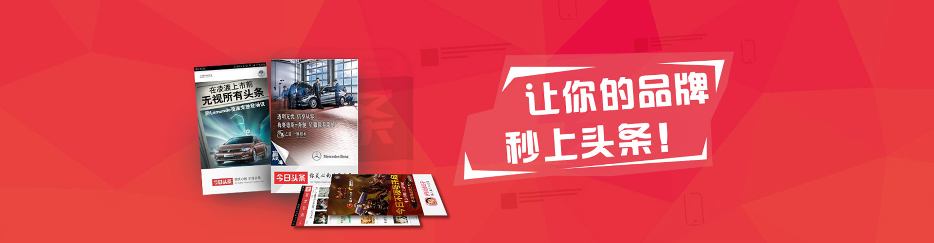 东源信息流怎么做