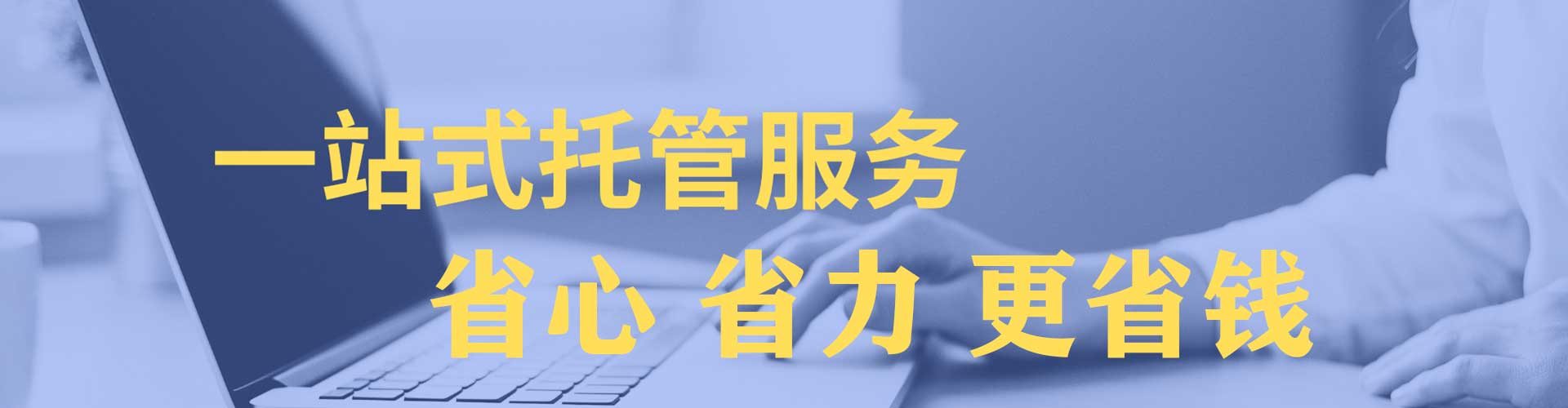 东源如何百度推广