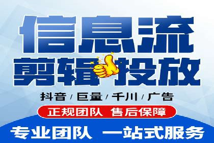 推广信息流广告的精准投放策略案例分享